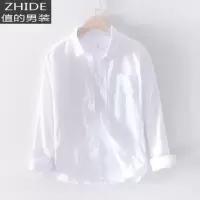 SUNTEK极麻日系基础牛津纺长袖衬衫男士休闲青年文艺宽松百搭棉衬衣潮衬衫
