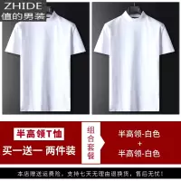 SUNTEK男士半高领短袖打底衫韩版春秋新款半袖潮流休闲色青年白色t恤T恤