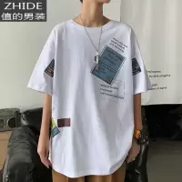 SUNTEK网红短袖男冬季潮牌百搭冰感t恤潮流韩版白色体恤打底衫棉半袖T恤