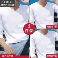 SUNTEK长袖T恤男士鸡心V领白色桖血丅短袖棉血秋衣色春秋季打底衫T恤