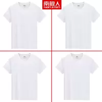SUNTEK秋冬季内搭白色长袖t恤棉宽松色男士短袖体恤潮流打底衫男装T恤