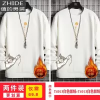 SUNTEK秋冬季圆领卫衣男士大码宽松潮流上衣服长袖t恤加绒加厚内搭打底T恤