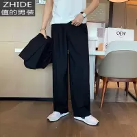 SUNTEK春季色西裤男宽松长裤韩版休闲垂坠感免烫直筒裤潮流阔腿西装裤西裤