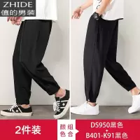 SUNTEK裤子男秋季夏季韩版潮流冰丝空调裤宽松直筒西裤阔腿垂感休闲长裤西裤