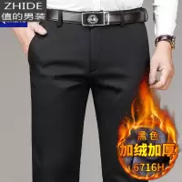 SUNTEK黑色休闲裤男春季直筒宽松长裤中年爸爸装商务西裤男士裤子春秋款西裤