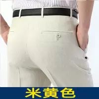 SUNTEK西装裤男士宽松直筒正装亚麻中年男裤夏季男装白色长裤棉麻西裤西裤