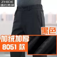 SUNTEK速干裤子男运动长裤宽松爸爸春秋中老年西裤薄休闲裤下装上班工作西裤