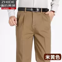 SUNTEK爸爸裤子男秋冬厚款中老年休闲裤男棉高腰深档宽松双褶大码西裤西裤