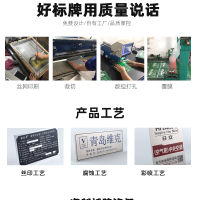 标牌定做铝牌不锈钢腐蚀设备金属铝板丝印高光汽车标签制作控制面板铜牌标识牌激光商标logo牌贴订做铭牌定制