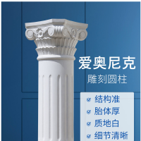 H105cm罗马柱石膏像美术教具画画用品婚庆典礼道具摄影摄像拍照雕塑雕像家居装饰摆件模具模型素描写生专用