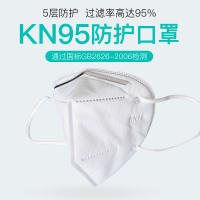 KN95五层防护口罩 两层熔喷布 单片卫生包装