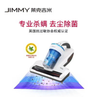 莱克吉米除螨仪家用床上超声波紫外线除螨机吸尘器WB41