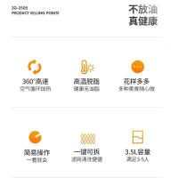 志高空气炸锅家用无油无烟大容量电炸锅全自动薯条机智能烤箱烘烤