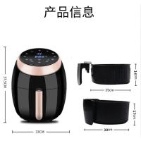 米姿1799A美规110V智能空气炸锅7升大容量多功能家用触摸屏电炸锅
