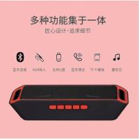 SC208新款无线户外蓝牙音箱 手机车载低音炮便携插卡迷你小音响