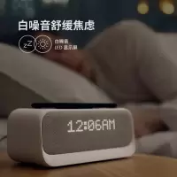 Anker安克多功能智能蓝牙音箱 蓝牙音箱+苹果无线充+闹钟 白噪音