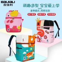 幼儿园书包新款韩版儿童卡通双肩背包男女小学生书包印字logo