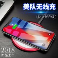 正版漫威 适用iPhoneX无线充电器三星华为小米手机通用QI快充电器