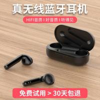 优加 真无线蓝牙耳机TWS 5.0带电池仓立体声双耳无线耳塞跨境