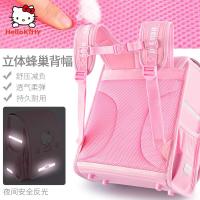 Hellokitty凯蒂猫书包幼儿园女童学生可爱护脊减负大容量1-2年级