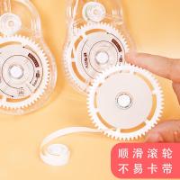 修正带涂改带小学生改正带初中生不易断实惠装简约办公文具发免