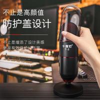 十盏灯 T2-G3 手机直播声卡套装喊麦设备全套手机电脑通用麦克风