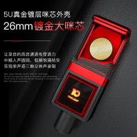 十盏灯 T7麦克风手机声卡唱歌直播套装全民k歌快手喊麦通用设备