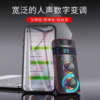 十盏灯 A1声卡直播设备k歌手机直播麦克风声卡套装手机电脑通用