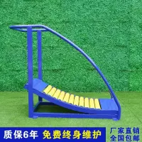 通奥室外跑步机健身器材户外运动路径小区公园广场器材体育设施