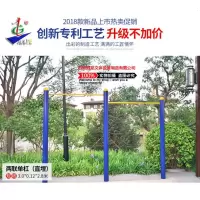 二联高低单杠 室外国标小区健身器材 户外健身器材路径广场 公园