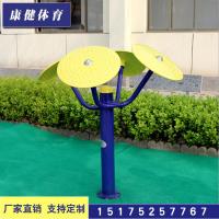 太极揉推器室外健身器材小区公园广场社区老人户外健身路