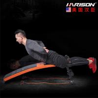 美国汉臣HARISON 家用健身腹肌板仰卧起坐辅助器健腹器健身器械
