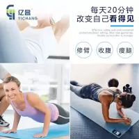 亿昌 健身器材运动卷腹器 仰卧起坐辅助器 家用收腹仪器 健腹器
