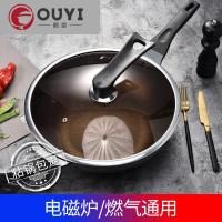 瓯奕炒锅不粘锅麦饭石无油烟锅电磁炉燃气通用 一件 32cm