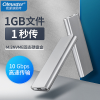 m.2硬盘盒nvme转usb3.0Gen2外置Type-C通用壳pci M.2NVME飞速版10Gbps【Type-C】