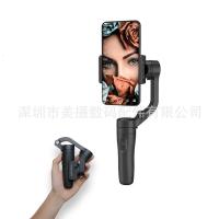 VLOG pocket手机稳定器可折叠便携云台三轴防抖手持拍摄 粉色
