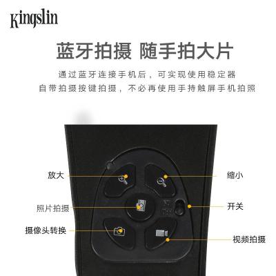 手持遥控稳定器 手持手机云台 相机防抖视频摄像 电子智能稳定器