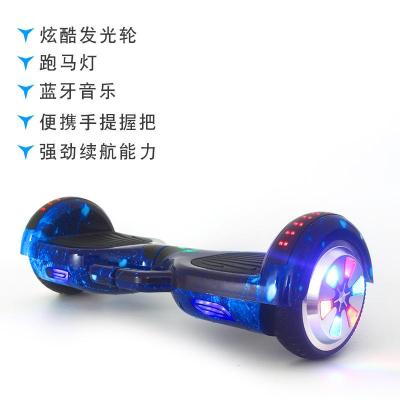 义乌6.5寸8寸衡车成人儿童双轮代步智能体感电动车扭扭车 蓝迷彩 A8