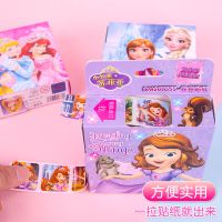 卡通贴纸幼儿园儿童粘贴纸女孩公主创意卷卷贴纸装饰贴贴画 漫威