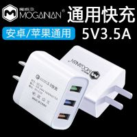 手机充电器头3.5A快充充电头安卓华为苹果usb插头OPPO通用数据线 单条充电线【没有头】 +1米【安卓线】