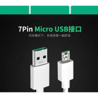 OPPOr9闪充数据线闪冲充电头r9splus r9m手机充电器r11快 两条闪充数据线（不带充电头）