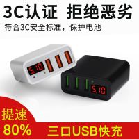 vivo数显USB充电器快充插头多口苹果安卓华为手机充电头闪充万能 2USB口快充直头