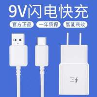 三星s8充电器s9 s8+s9+数据线Type-c手机快充充电头充电线 白色 Type-c快充线1条装