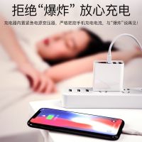 苹果数显opp0手机充电器iphone6s闪充安卓通用华为vivo快充线 四口（智能快充）充电器【炫酷黑】 不包含快充线