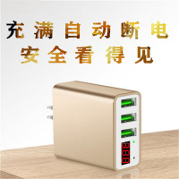 苹果安卓手机充电器vivo充电头快充华为闪充小米通用多功能插头 双口2.2A土豪金