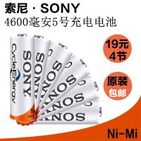 4600毫安5号7号充电电池KTV话筒相机麦克风玩具套装AA大容 单独2节电池【收藏本店送电池盒】 5号【4600毫安】