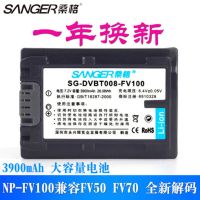 桑格NP-FV100电池索尼VG30 CX610E PJ670E 820E AX700 AX60摄像机