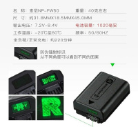 索尼NP-FW50原装电池a6000a5100a5000a6300 a7m2r2s2 5t 微单相机