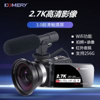 2.7K高清像素数码摄像机WIFI高清家用旅行DV快手直播相机录像机DV 黑色wifi版 标配（无内存卡）