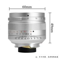 (7artisans)LM50mm F1.1 徕卡M口 可转索尼E口佳能R尼康Z 50mmF1.1（徕卡M口黑）